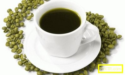 Как да отслабвам върху зелено кафе?