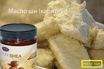 Nutrient shea butter (карита) - къде да купите и какво да