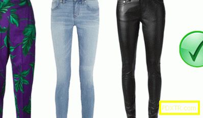Как да изберем подходящите панталони и техния размер