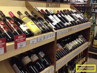 Вино от супермаркета: да пиете или да не пиете?