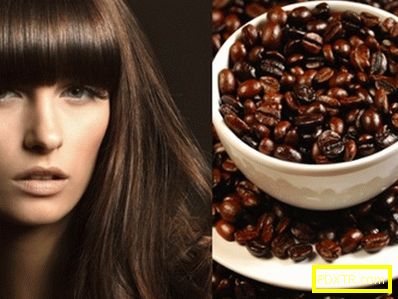 Кафе-козметика за коса- или кафе за коса