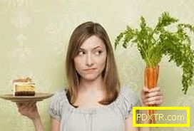 по-добре е да ядете моркови веднъж, отколкото да носите тежък таз!