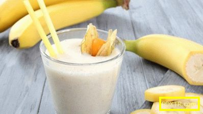 Банан диета за отслабване