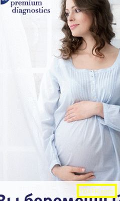 Разпределения по време на бременност