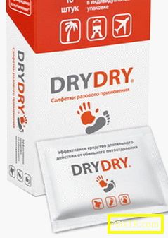 Dry dry е тайната на вашето безумие!