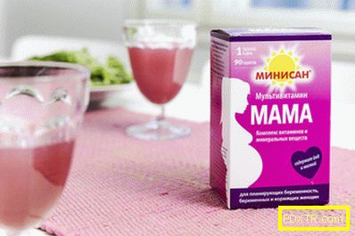 Какви витамини трябва да се приемат по време на бременност: