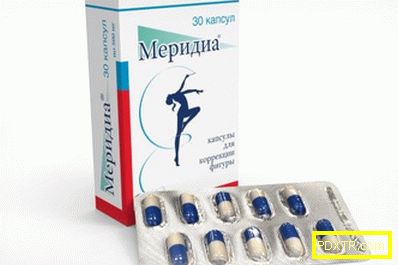 Meridia - таблетки за потискане на апетита и загуба на тегло