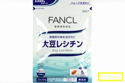 Таблетки от фирмата FANCL